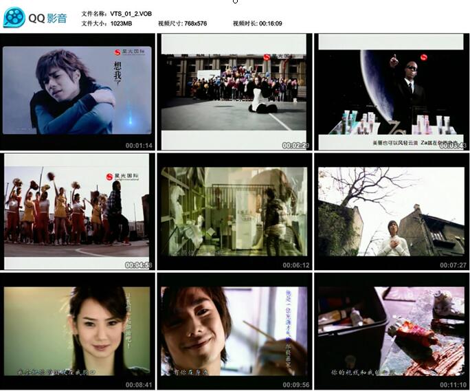 图片[4]-戚薇 袁成杰 – 外滩十八号庆功版 [DVD ISO 2.17G]-蓝光演唱会资源网