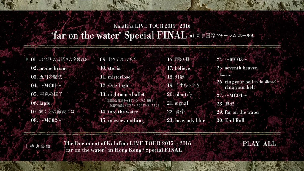 图片[2]-kalafina live tour 2015-2016 \’far on the water\’ special final《BDISO 43.7G》-蓝光演唱会资源网