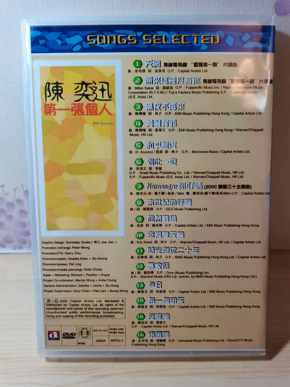 图片[6]-陈奕迅 – 第一张个人MTV Karaoke 2000 [绝版资源]（DVD/ISO/3.87G）-蓝光演唱会资源网