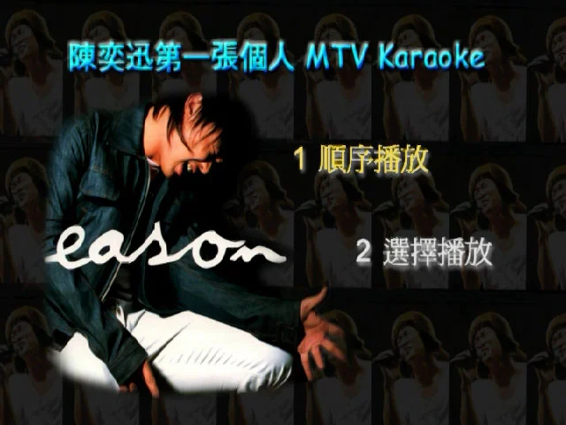 陈奕迅 – 第一张个人MTV Karaoke 2000 [绝版资源]（DVD/ISO/3.87G）-蓝光演唱会资源网