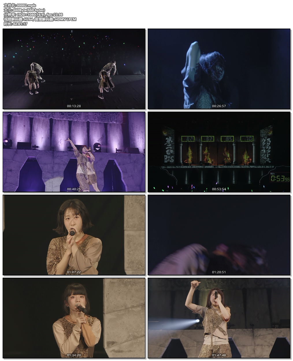 图片[6]-BiS – STiLL STONE AGE 2022 CD+BD《BDISO 22.4G》-蓝光演唱会资源网