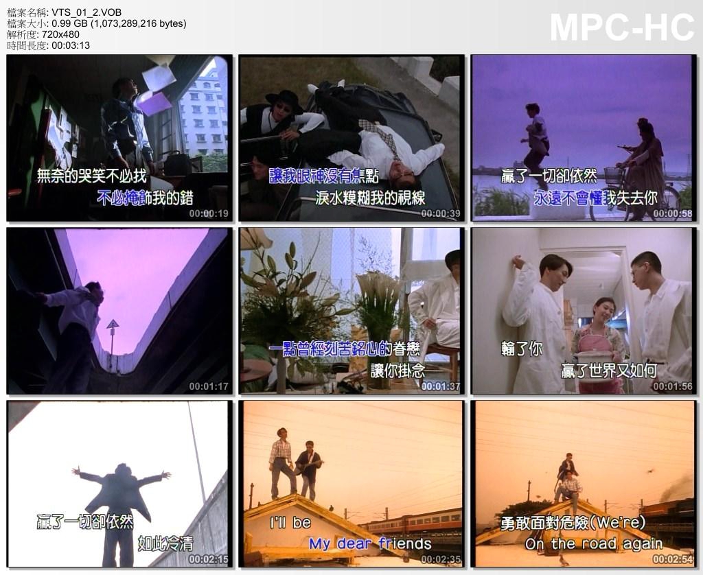图片[3]-优客李林 – 优客年代精选 百代星光传集23（DVD-ISO4.24G）-蓝光演唱会资源网