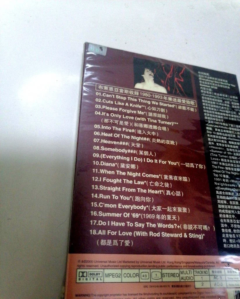 图片[2]-布莱恩·亚当斯 – 一切如意精选 [DVD-ISO][3.62G]-蓝光演唱会资源网