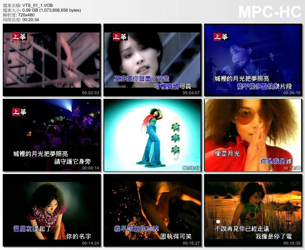 图片[3]-许美静–寂静蔓延美声精选（DVD-ISO7.32G）-蓝光演唱会资源网