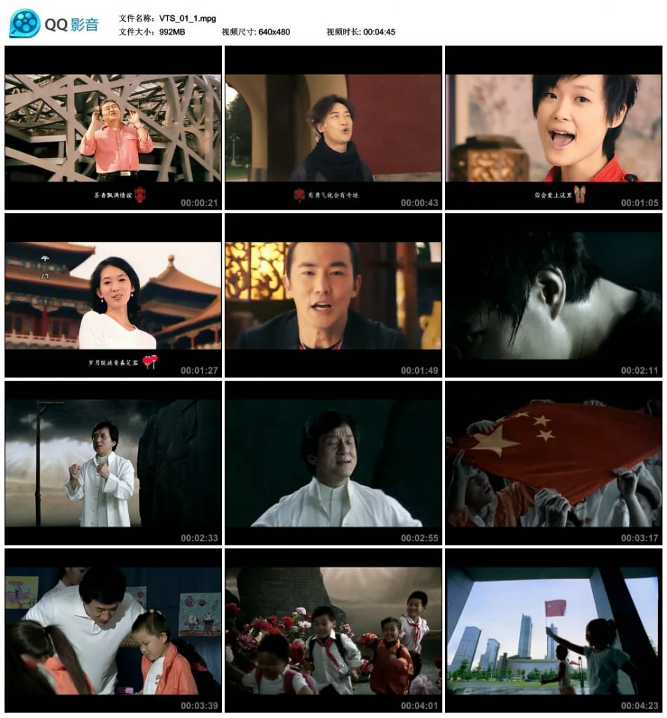 图片[2]-成龙 – 龙的梦（日本版附赠MV）[DVD-ISO1.00G]-蓝光演唱会资源网