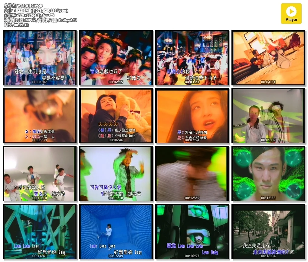图片[2]-杜德伟 – 滚石原装MTV卡拉OK系列（DVD-ISO4.12G）-蓝光演唱会资源网