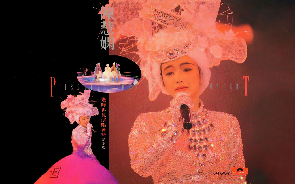 陈慧娴 Priscilla 香港红馆1989几时再见演唱会《Remux MOV 52.8G》-蓝光演唱会资源网