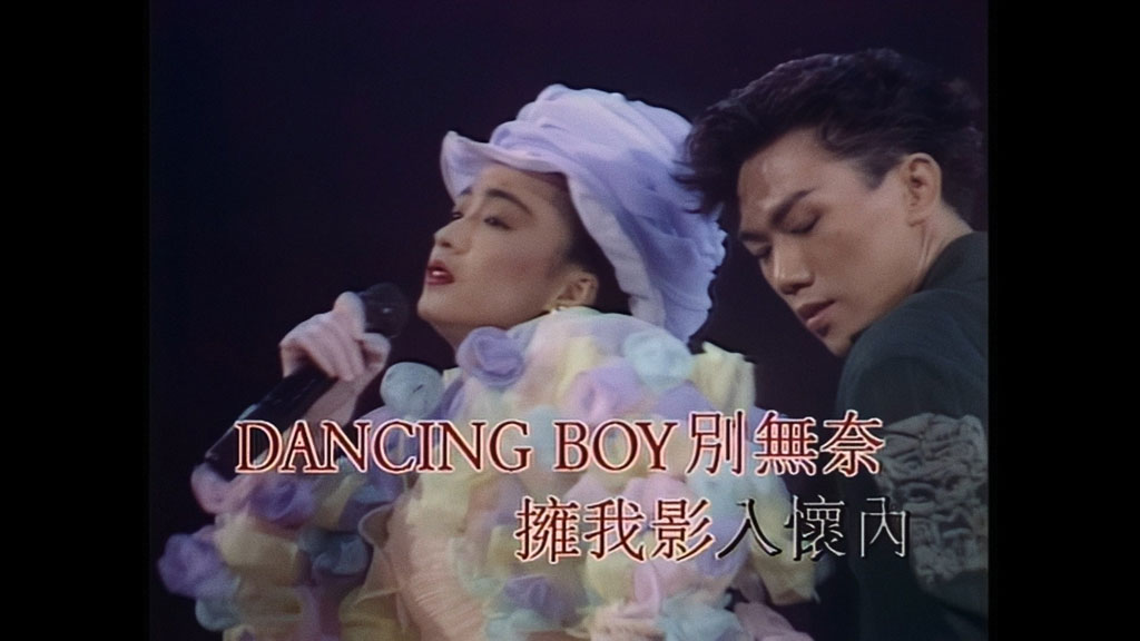 图片[2]-陈慧娴 Priscilla 香港红馆1989几时再见演唱会《Remux MOV 52.8G》-蓝光演唱会资源网