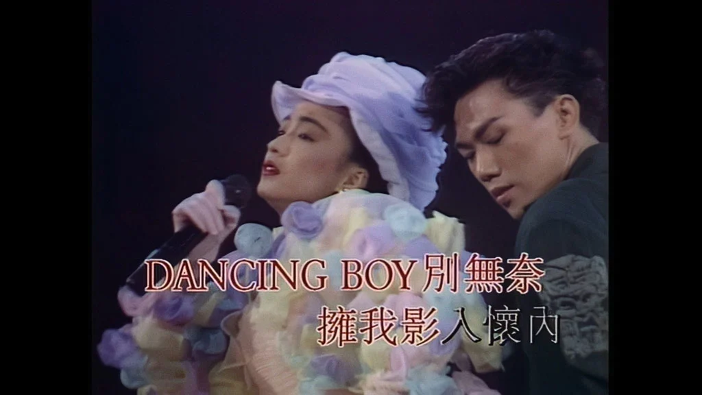 图片[2]-陈慧娴 Priscilla 香港红馆1989几时再见演唱会《Remux MOV 52.8G》-蓝光演唱会资源网