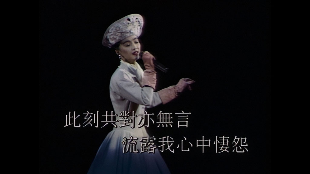图片[4]-陈慧娴 Priscilla 香港红馆1989几时再见演唱会《Remux MOV 52.8G》-蓝光演唱会资源网