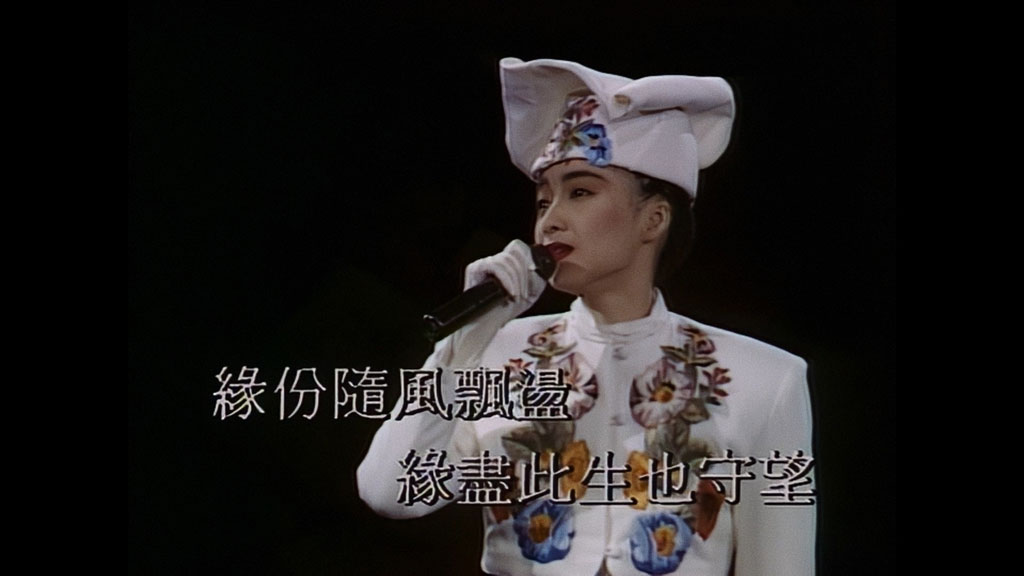 图片[5]-陈慧娴 Priscilla 香港红馆1989几时再见演唱会《Remux MOV 52.8G》-蓝光演唱会资源网