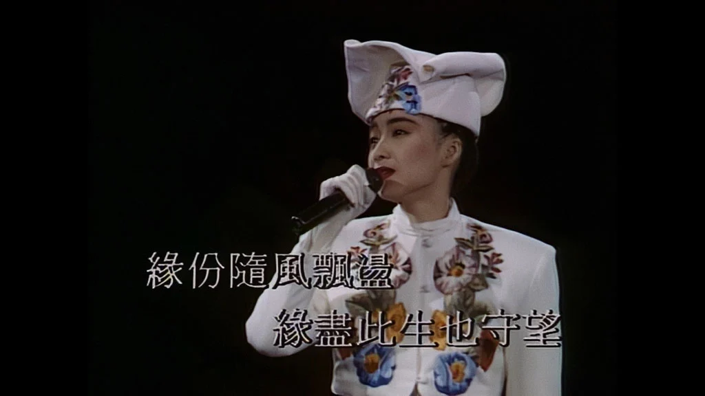 图片[5]-陈慧娴 Priscilla 香港红馆1989几时再见演唱会《Remux MOV 52.8G》-蓝光演唱会资源网
