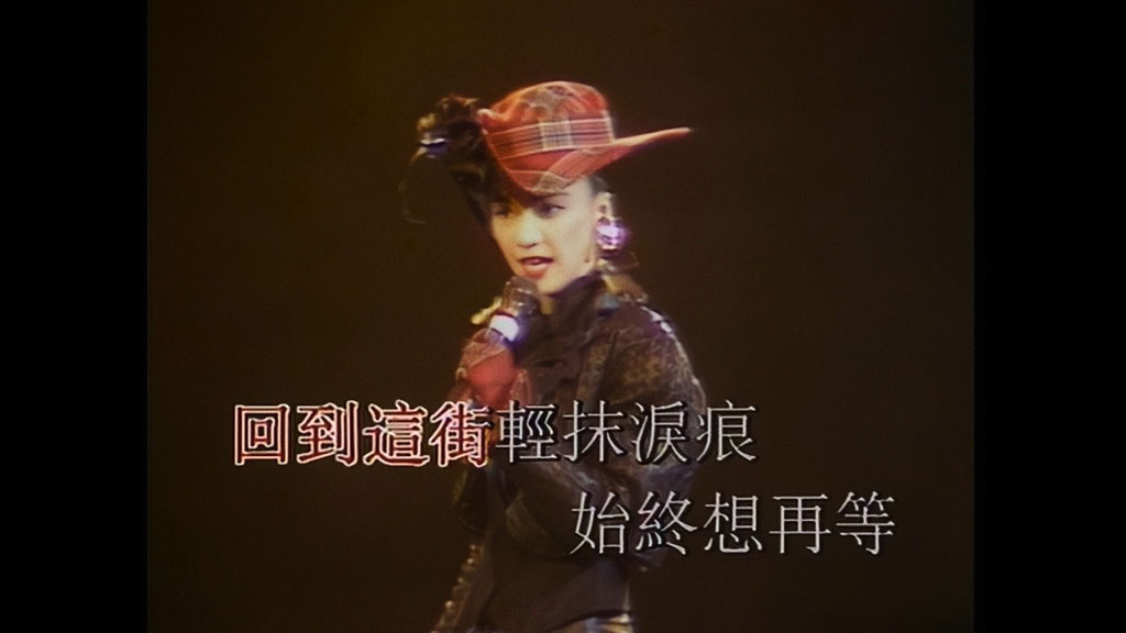 图片[6]-陈慧娴 Priscilla 香港红馆1989几时再见演唱会《Remux MOV 52.8G》-蓝光演唱会资源网