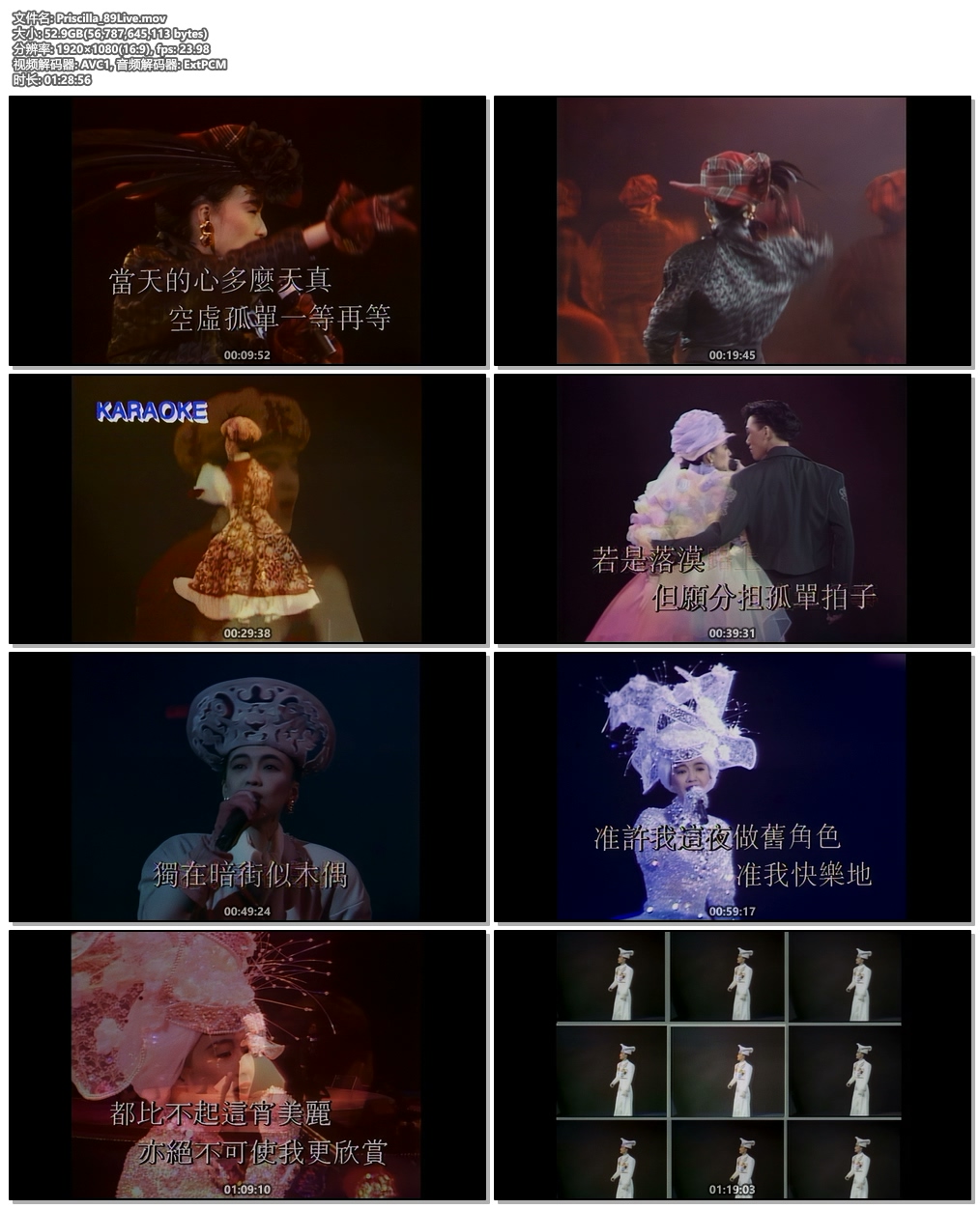 图片[7]-陈慧娴 Priscilla 香港红馆1989几时再见演唱会《Remux MOV 52.8G》-蓝光演唱会资源网