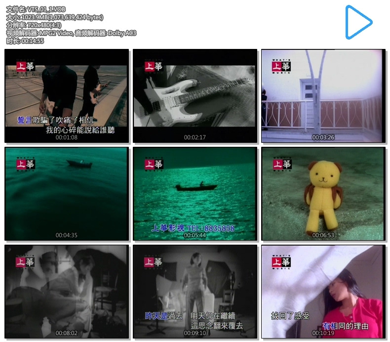 图片[6]-群星 – 上华经典精彩卡拉OK01[KTV][ISO][2.97G]-蓝光演唱会资源网