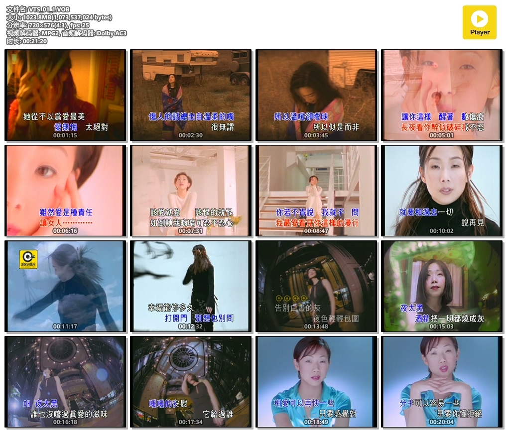 图片[2]-林忆莲 – 滚石原装MTV卡拉OK系列35[KTV][DVD-ISO3.95G]-蓝光演唱会资源网