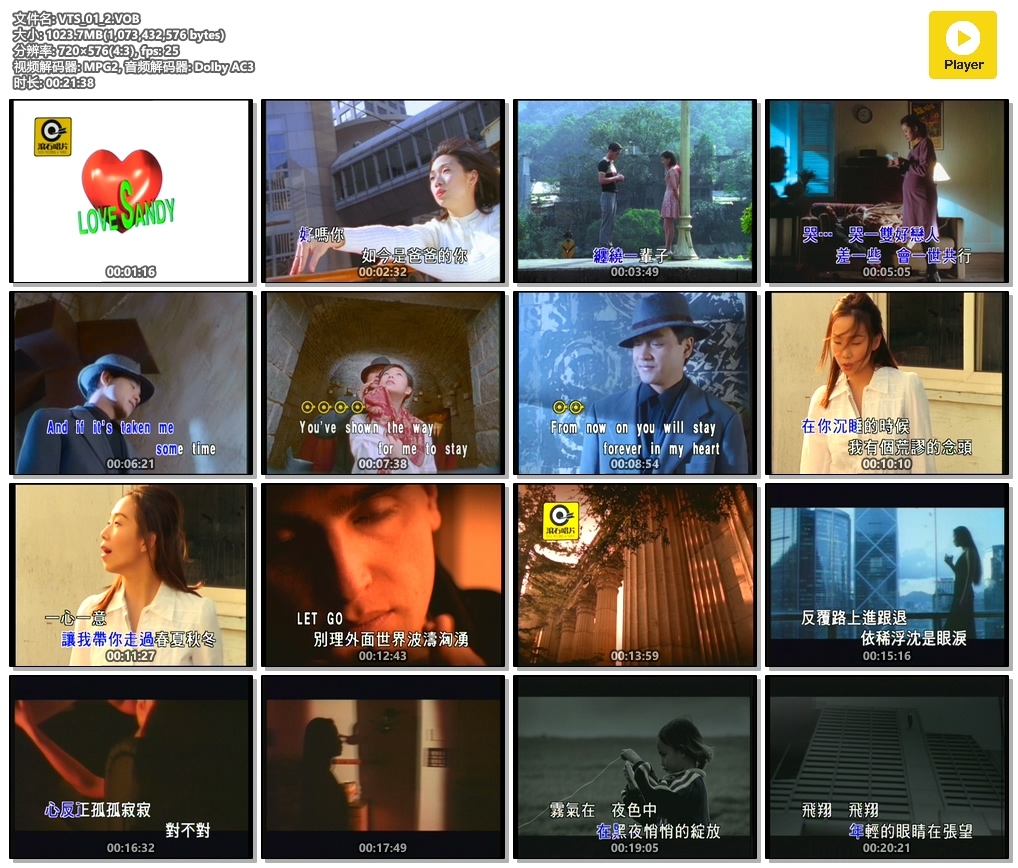 图片[3]-林忆莲 – 滚石原装MTV卡拉OK系列35[KTV][DVD-ISO3.95G]-蓝光演唱会资源网