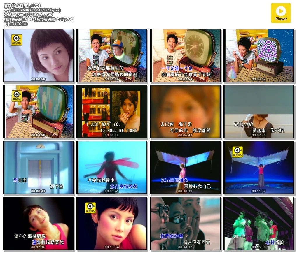 图片[3]-李心洁 – 滚石原装MTV卡拉OK系列20[KTV][DVD-ISO3.80G]-蓝光演唱会资源网