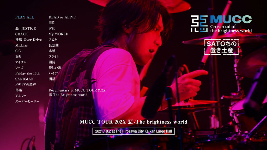 图片[4]-ムック – Crossroad of the brightness world 2022《BDISO 3BD 122G》-蓝光演唱会资源网