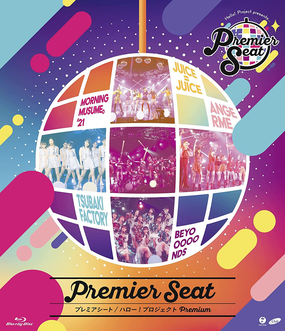Hello! Project presents… Premier seat ~Hello! Project Premium~ 2021《BDMV 22.4G》-蓝光演唱会资源网