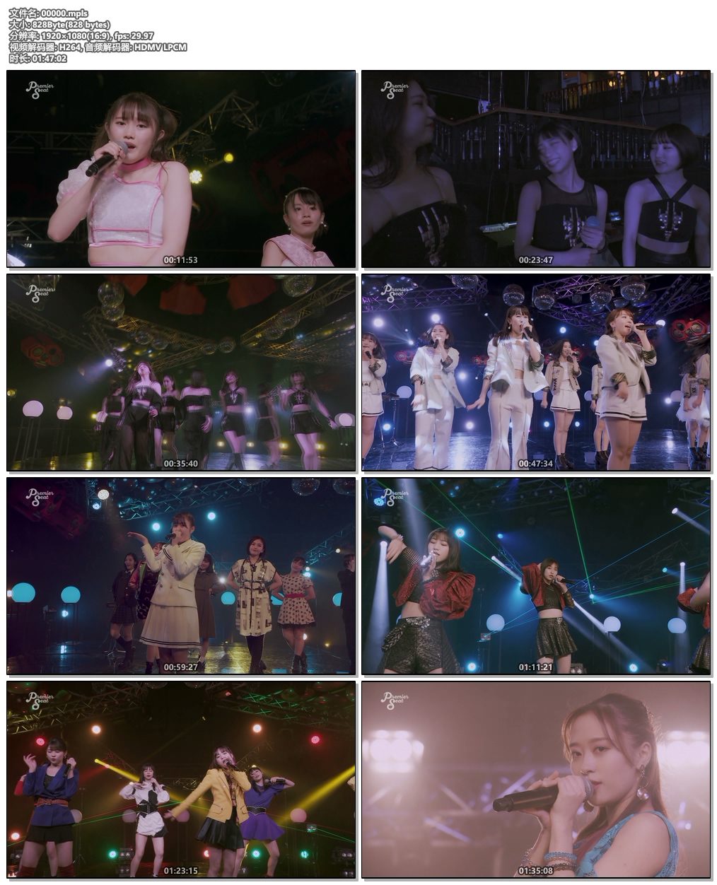 图片[6]-Hello! Project presents… Premier seat ~Hello! Project Premium~ 2021《BDMV 22.4G》-蓝光演唱会资源网