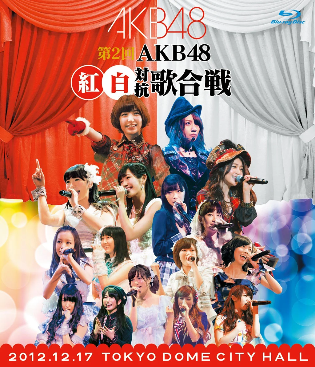 AKB48 – 第2回AKB48 紅白対抗歌合戦 2013《BDISO 2BD 84.3GB》-蓝光演唱会资源网
