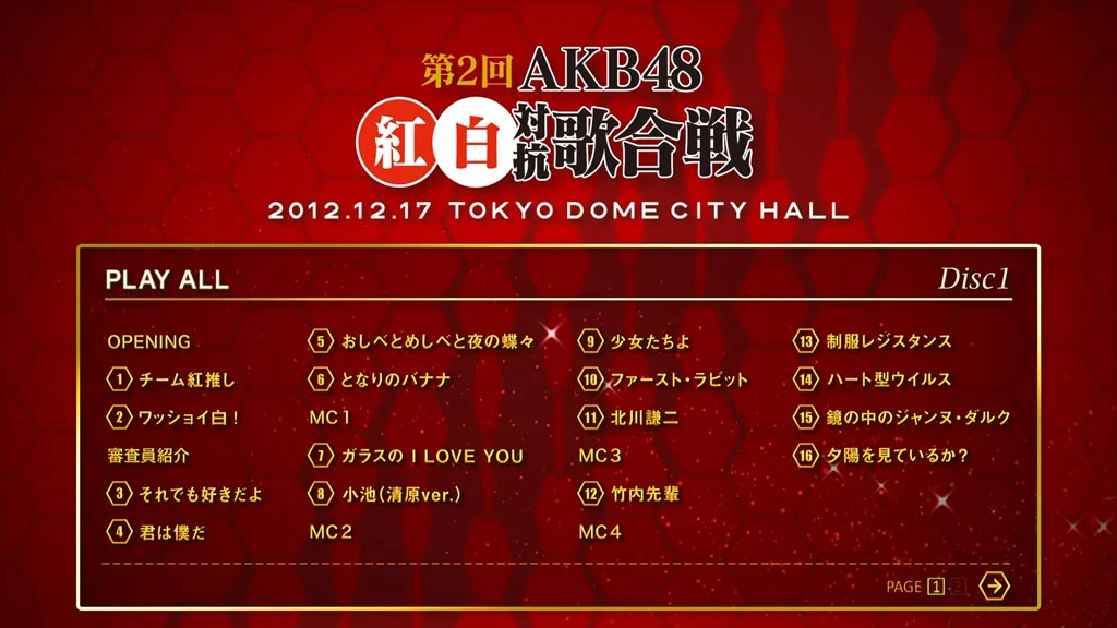 图片[2]-AKB48 – 第2回AKB48 紅白対抗歌合戦 2013《BDISO 2BD 84.3GB》-蓝光演唱会资源网