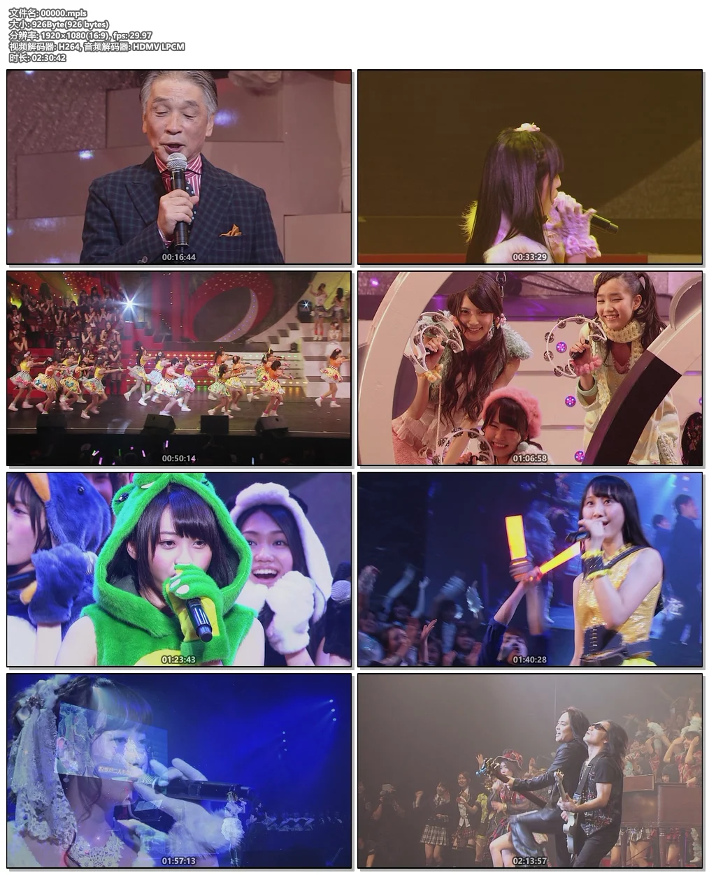 图片[7]-AKB48 – 第2回AKB48 紅白対抗歌合戦 2013《BDISO 2BD 84.3GB》-蓝光演唱会资源网