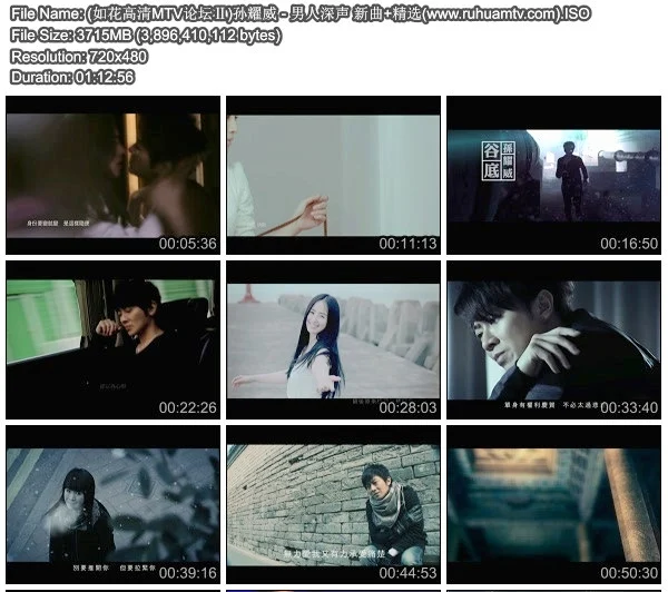 孙耀威 – 男人深声 新曲+精选[DVD-ISO][3.62G-蓝光演唱会资源网