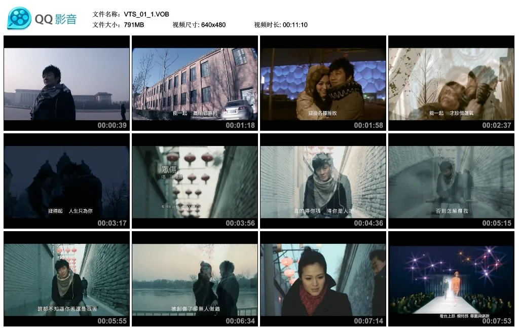 孙耀威 – 只要和你在一起[DVDISO][799M]-蓝光演唱会资源网