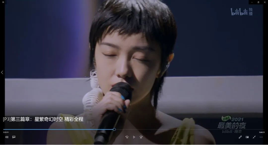 图片[6]-2021最美的夜bilibili晚会  奇幻时空+魔幻时空 4K杜比视界&杜比全景声《WEB-DL MP4 36.6G》-蓝光演唱会资源网