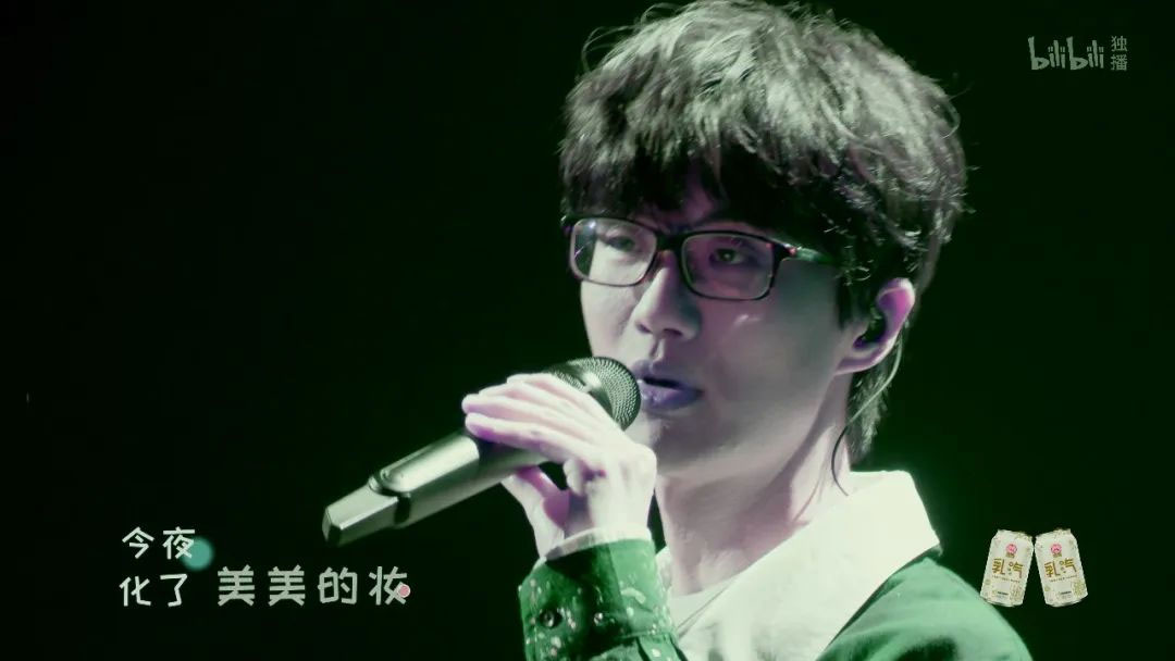 图片[7]-2021最美的夜bilibili晚会  奇幻时空+魔幻时空 4K杜比视界&杜比全景声《WEB-DL MP4 36.6G》-蓝光演唱会资源网