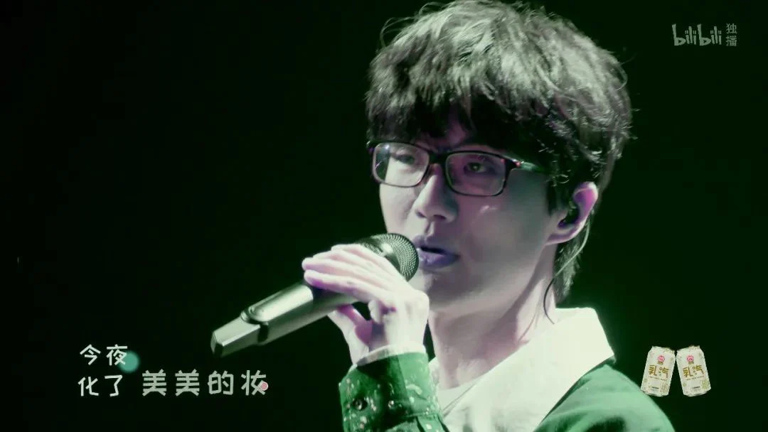 图片[7]-2021最美的夜bilibili晚会  奇幻时空+魔幻时空 4K杜比视界&杜比全景声《WEB-DL MP4 36.6G》-蓝光演唱会资源网