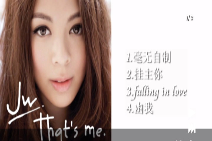 图片[2]-JW王灏儿 – That\’s Me[DVD-ISO][876M]-蓝光演唱会资源网