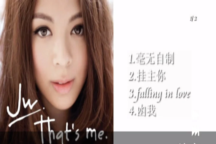 图片[2]-JW王灏儿 – That\’s Me[DVD-ISO][876M]-蓝光演唱会资源网