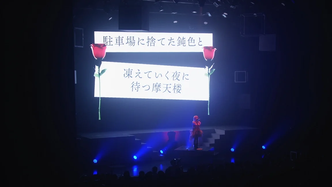 图片[6]-Reol 金字塔 专辑蓝光部分 个人演唱会 2019 Kinjitou – Reol Oneman Live 2019 Invasion Upgrade《BDISO 16.0G》-蓝光演唱会资源网