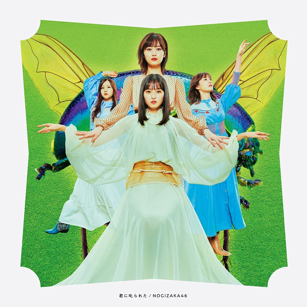 图片[2]-乃木坂46 2021 君に叱られた Type-A, B, C, D 《BDMV 58.9G》-蓝光演唱会资源网