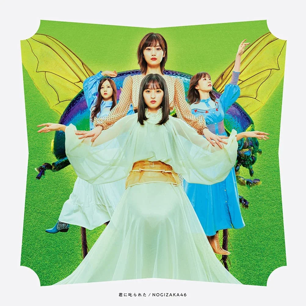 图片[2]-乃木坂46 2021 君に叱られた Type-A, B, C, D 《BDMV 58.9G》-蓝光演唱会资源网