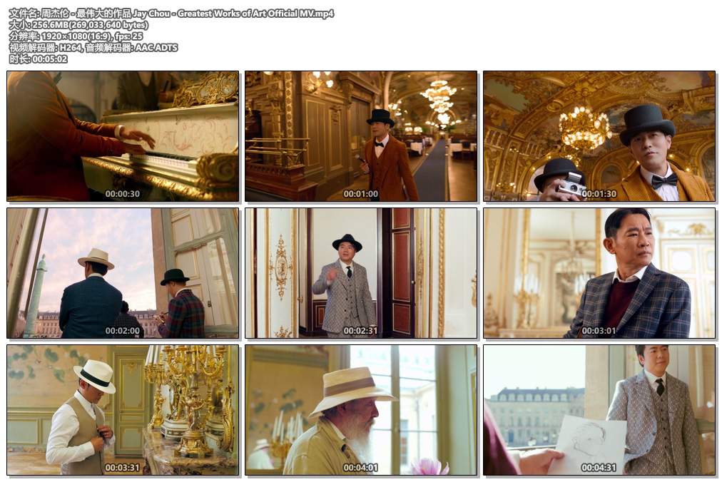 图片[2]-周杰伦 – 最伟大的作品 [无字幕版] Jay Chou – Greatest Works of Art Official MV《Tidal MP4 256M》-蓝光演唱会资源网