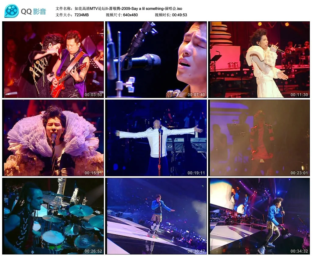 图片[2]-萧敬腾 -《洛克先生Mr.Rock2009演唱会Live纪实》[DVD-ISO][7.06GB]-蓝光演唱会资源网