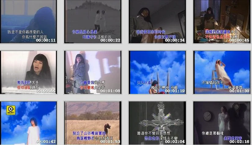 图片[4]-潘越云 – 滚石原装MTV卡拉OK系列 (12)[KTV][DVD-ISO3.59G]-蓝光演唱会资源网