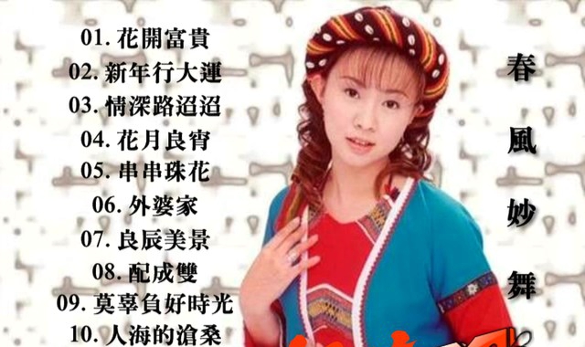 图片[5]-卓依婷 – 春风妙舞[KTV][2DVDISO][7.43G]-蓝光演唱会资源网