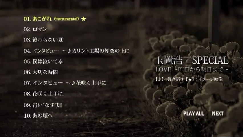 图片[2]-玉置浩二 – Koji Tamaki – GOLD TOUR 2014 [2DVD ISO 12.3G]-蓝光演唱会资源网