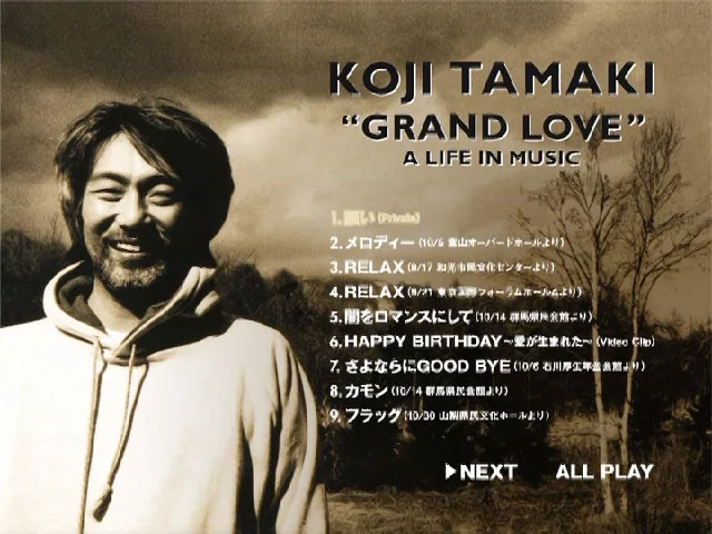 玉置浩二 Koji Tamaki – GRAND LOVE A LIFE IN MUSIC 2012 [DVD ISO 3.97G]-蓝光演唱会资源网