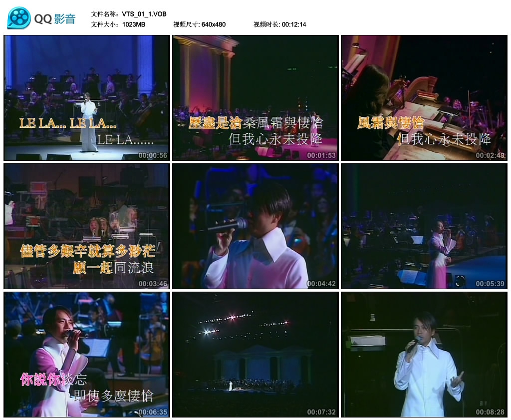 李克勤 – 港乐·克勤 Live演唱会[2DVDISO][3.71G+3.71G]-蓝光演唱会资源网