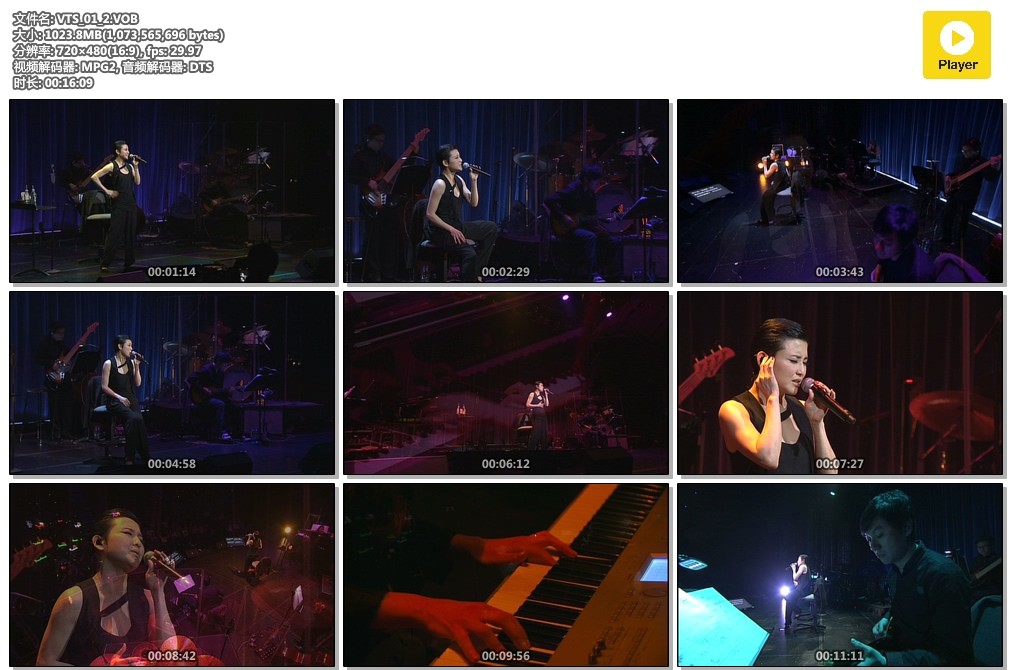图片[4]-刘美君 – 2011Love Addict 音乐会[Live][DVDISO][6.51G]-蓝光演唱会资源网