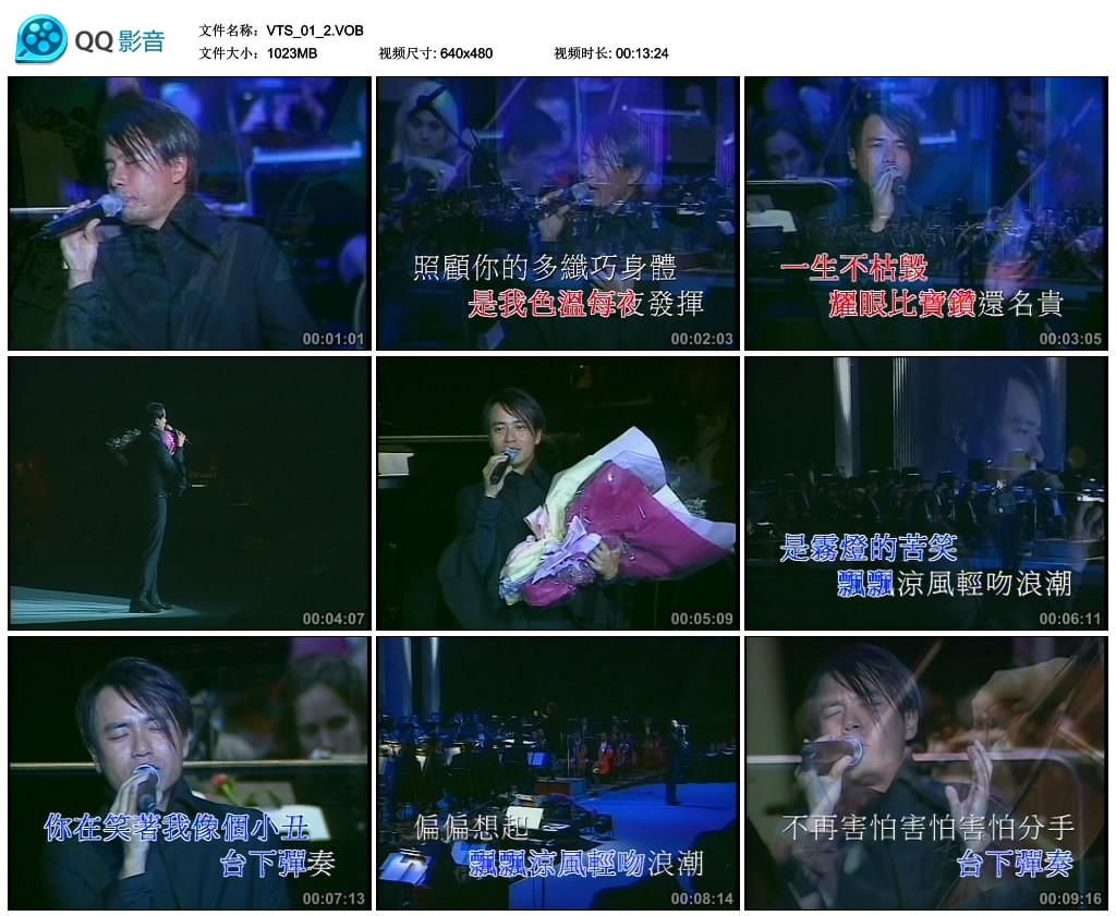 图片[2]-李克勤 – 港乐·克勤 Live演唱会[2DVDISO][3.71G+3.71G]-蓝光演唱会资源网