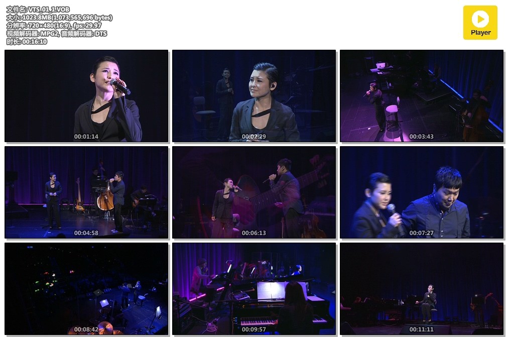 图片[3]-刘美君 – 2011Love Addict 音乐会[Live][DVDISO][6.51G]-蓝光演唱会资源网