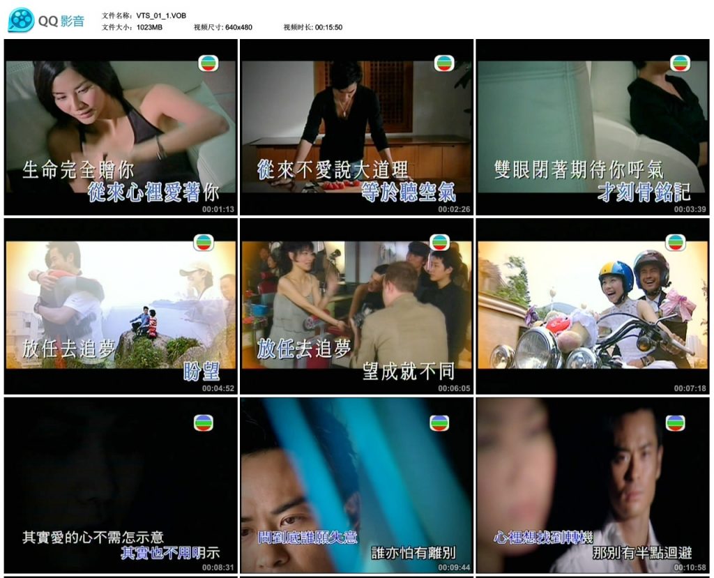 图片[2]-郑嘉颖 – Kevin (新曲+精选) [DVDISO][3.79G]-蓝光演唱会资源网