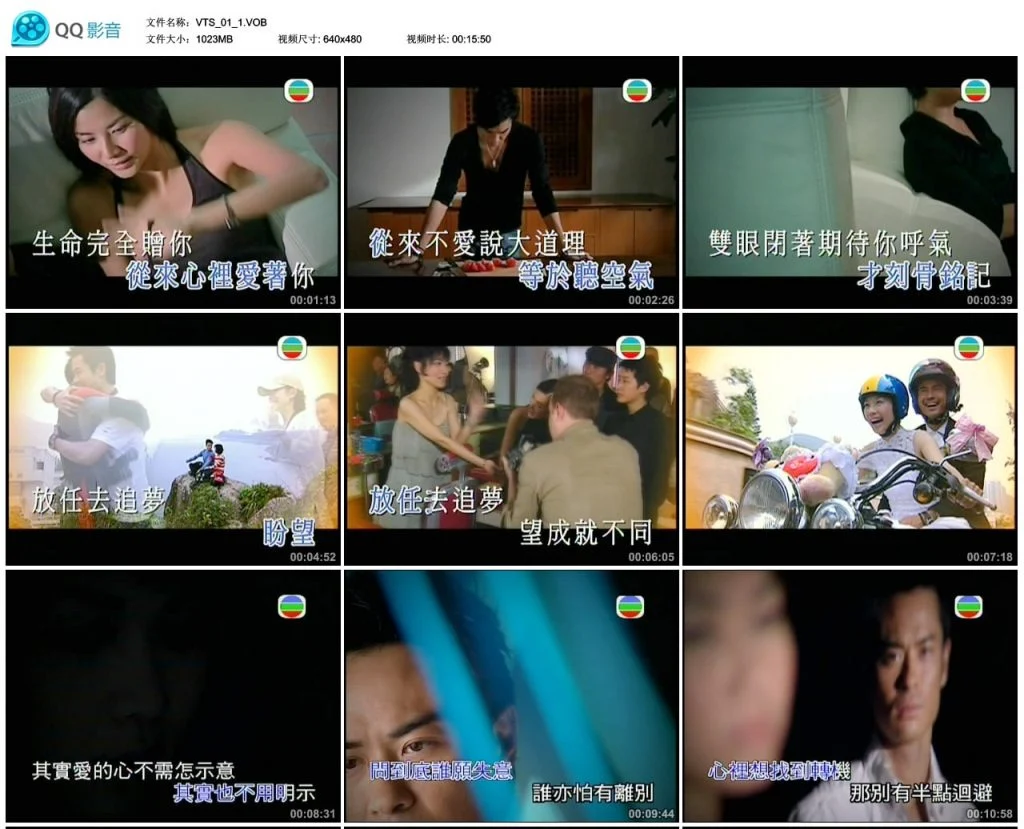 图片[2]-郑嘉颖 – Kevin (新曲+精选) [DVDISO][3.79G]-蓝光演唱会资源网
